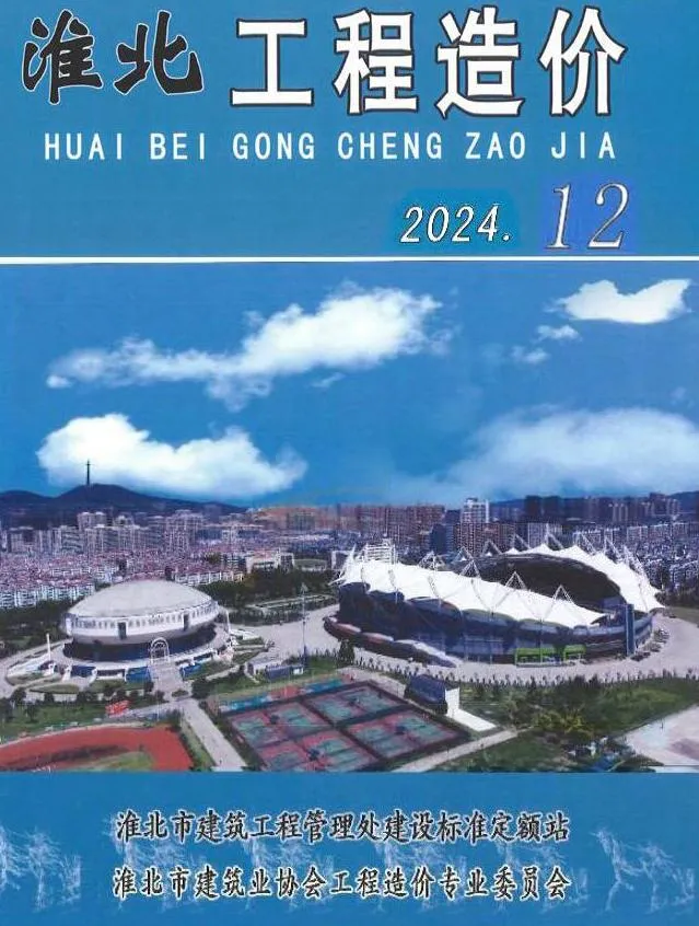 2024年淮北信息价