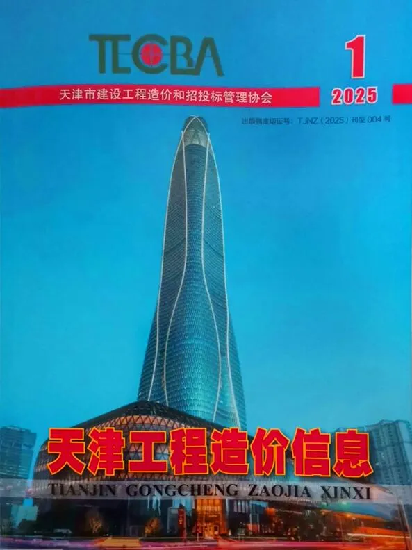 天津2025年1月信息价