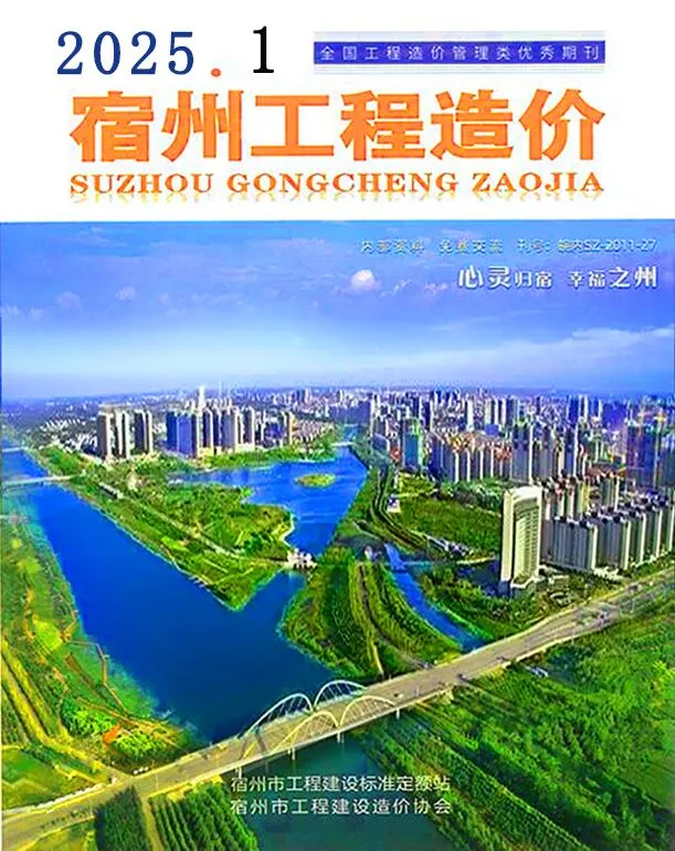 2025年1月宿州市信息价