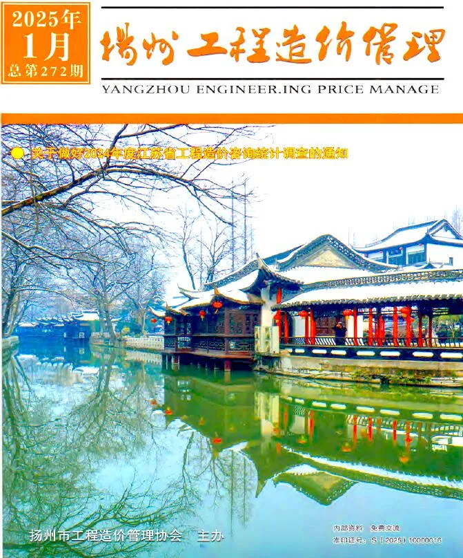 2025年1月扬州信息价