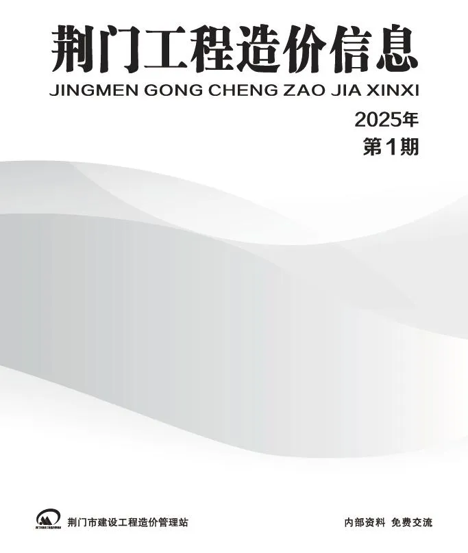 2025年荆门信息价