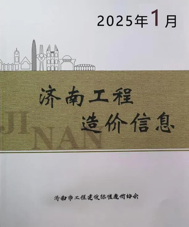 济南市2025年1月信息价