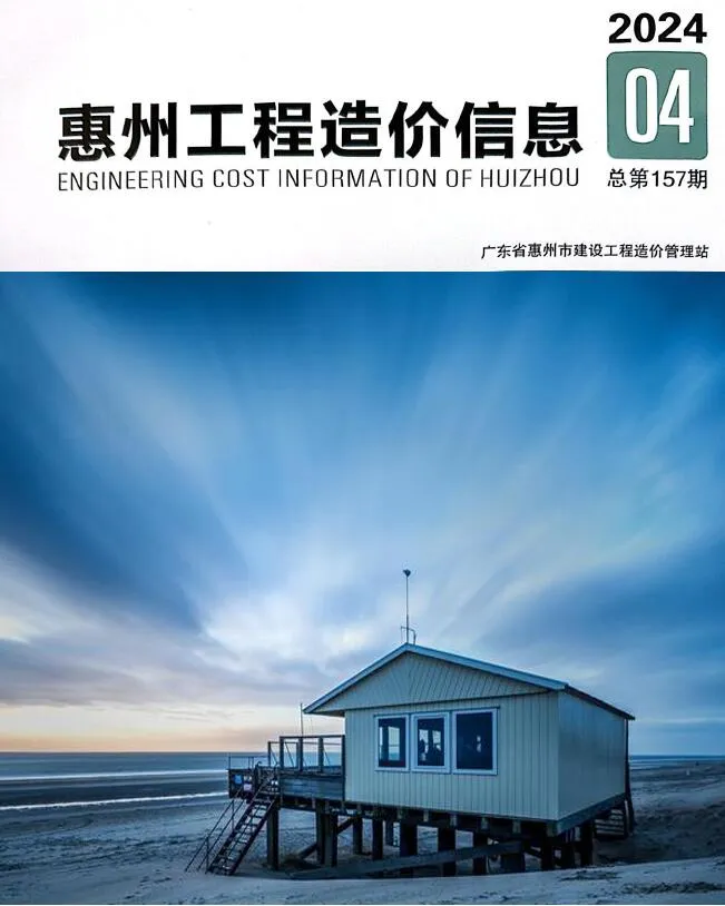 惠州市2024年4季度10、11、12月电子版信息价
