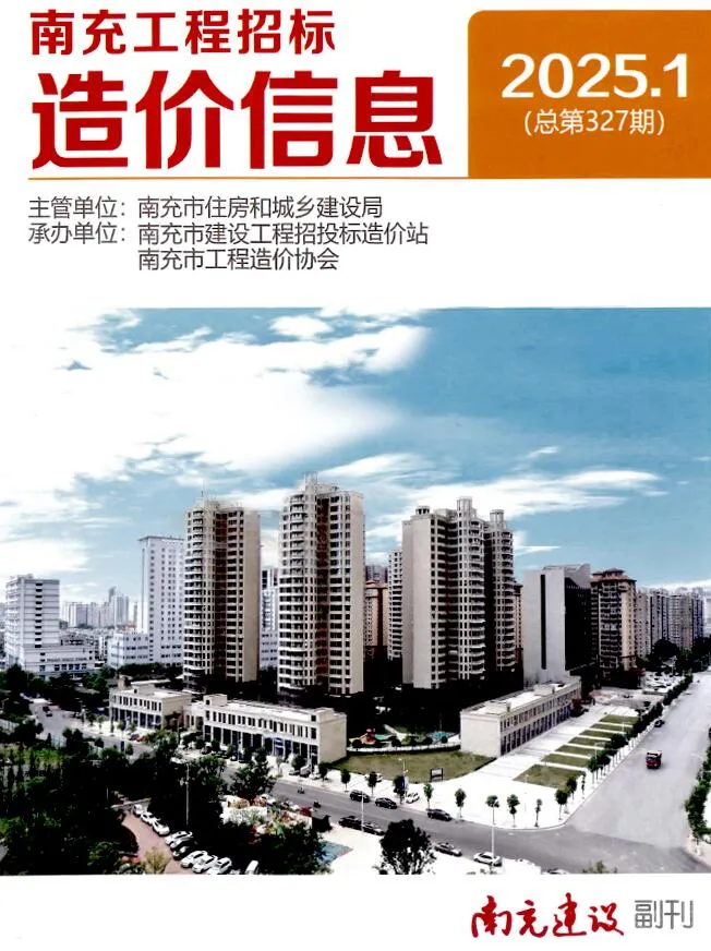 南充市2025年1月信息价