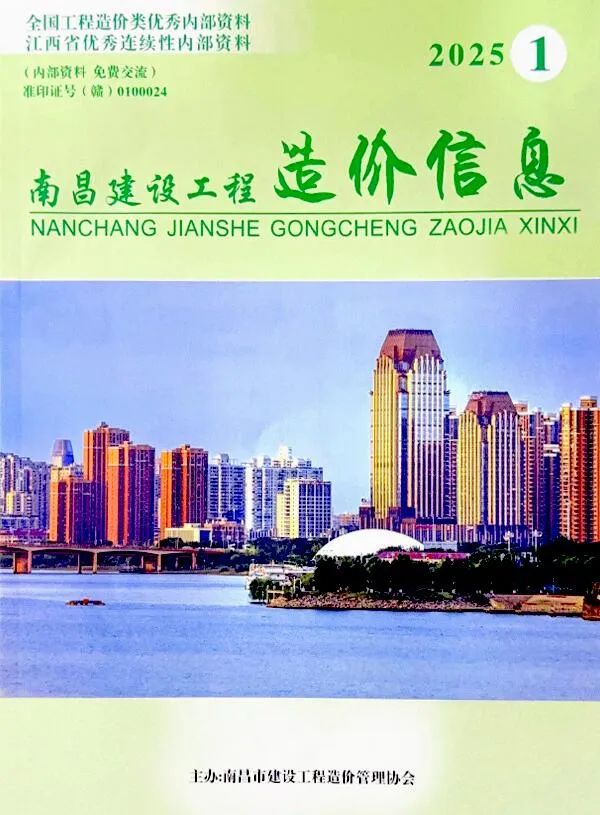 2025年1月南昌信息价