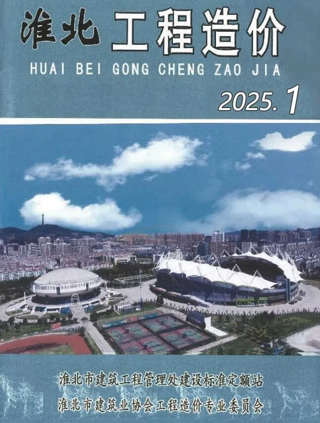 2025年1月淮北信息价