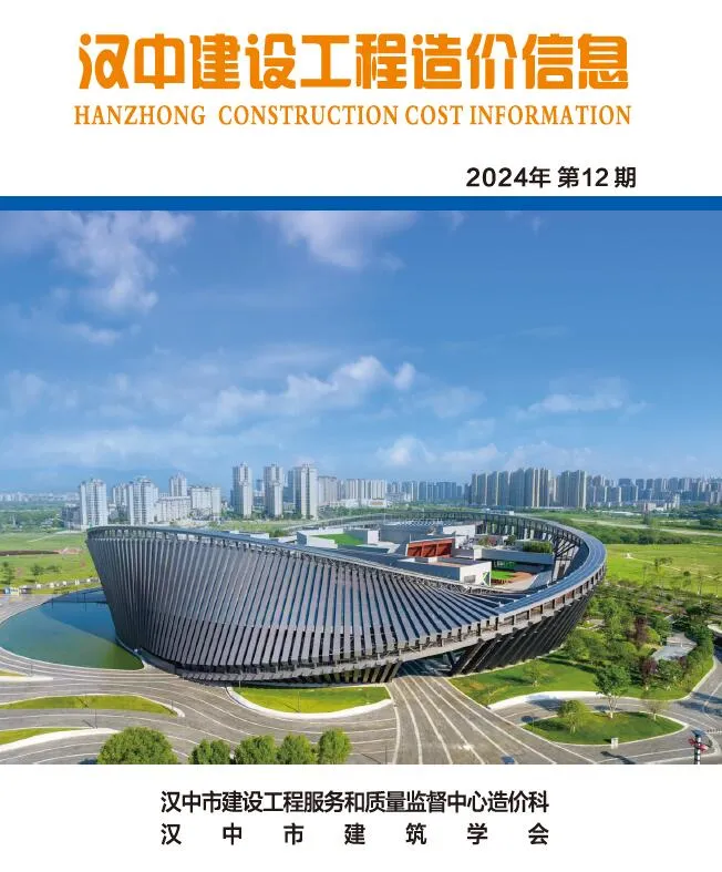 汉中2024年12月电子版信息价