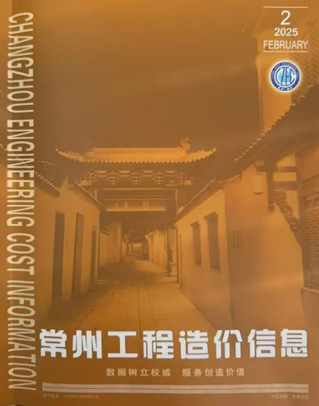 2025年2月常州信息价