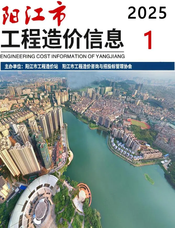 2025年阳江信息价