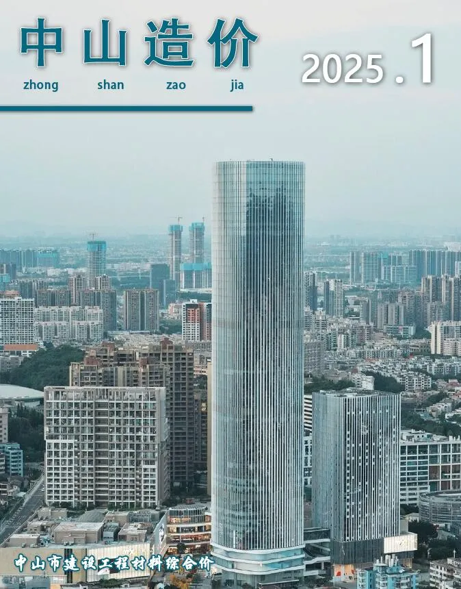2025年1月中山信息价