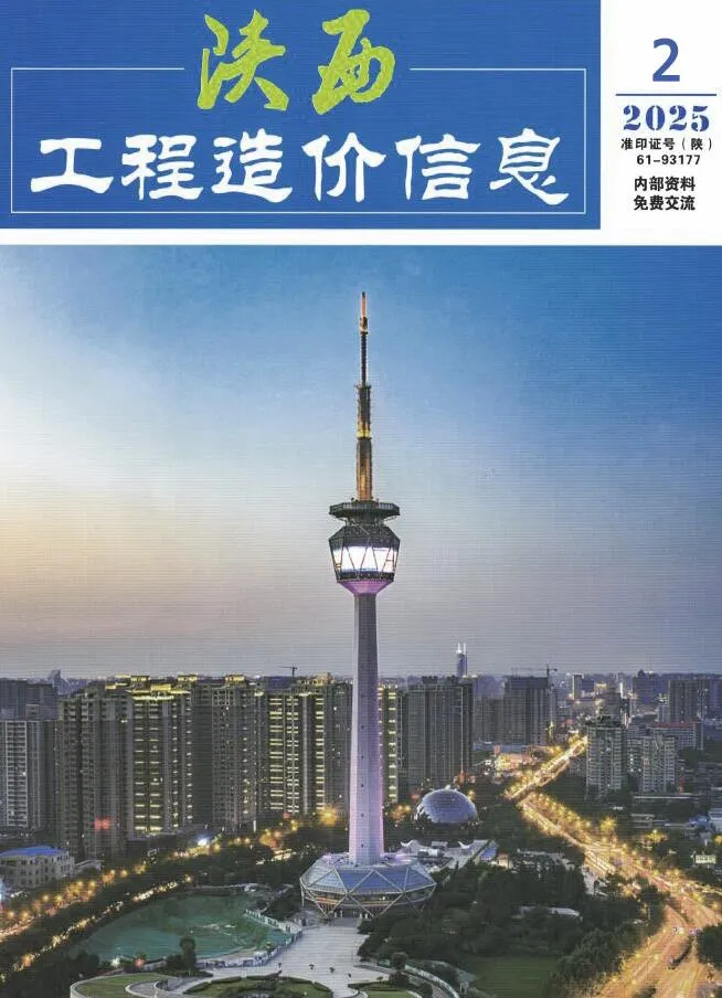 2025年2月陕西信息价