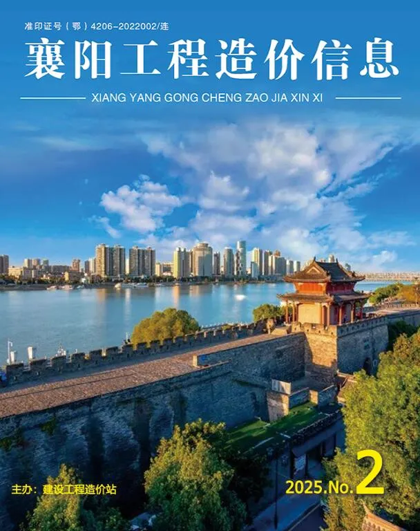 2025年襄阳市信息价