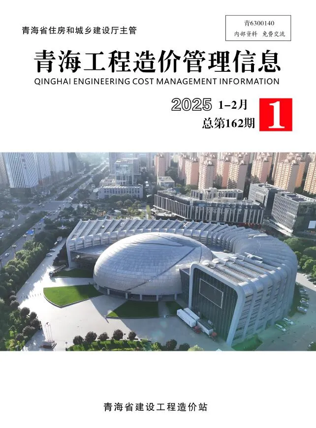 青海省2025年1月信息价