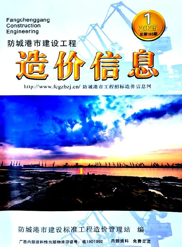 2025年1月防城港市信息价