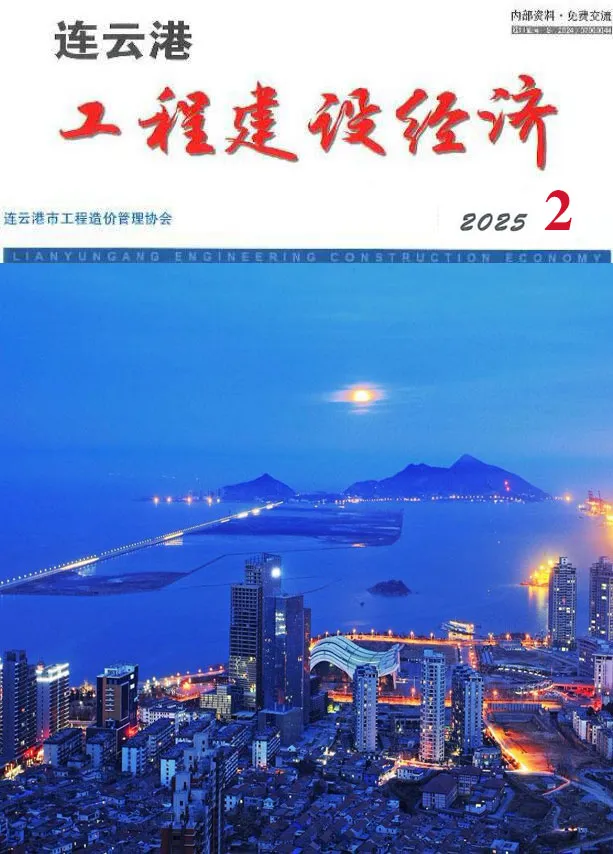 2025年2月连云港市信息价