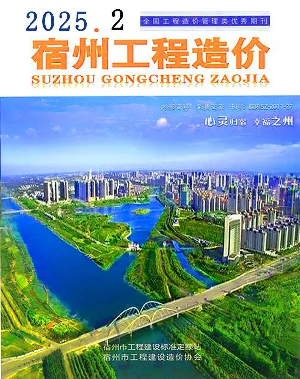 2025年2月宿州信息价