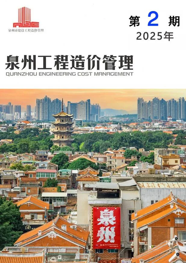 泉州2025年2月信息价