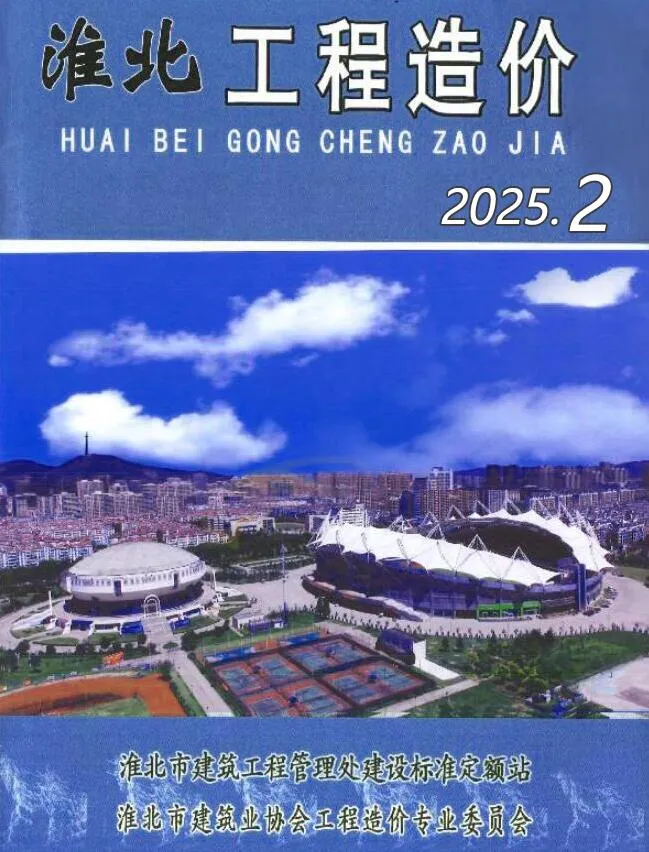 2025年2月淮北信息价