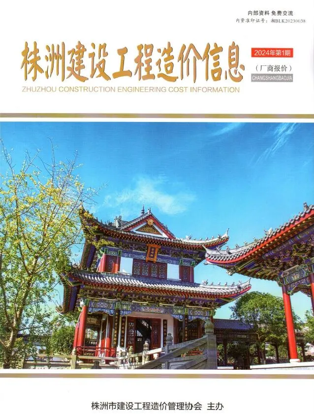 2024年株洲信息价