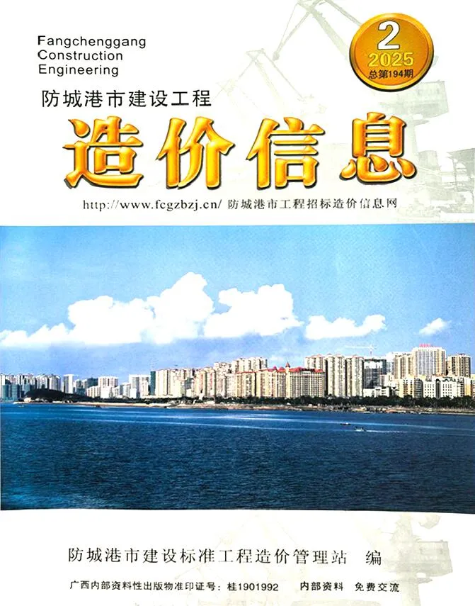 2025年防城港市信息价