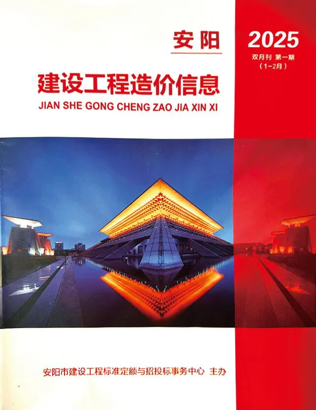 2025年安阳信息价