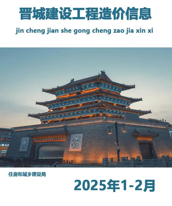 2025年晋城信息价