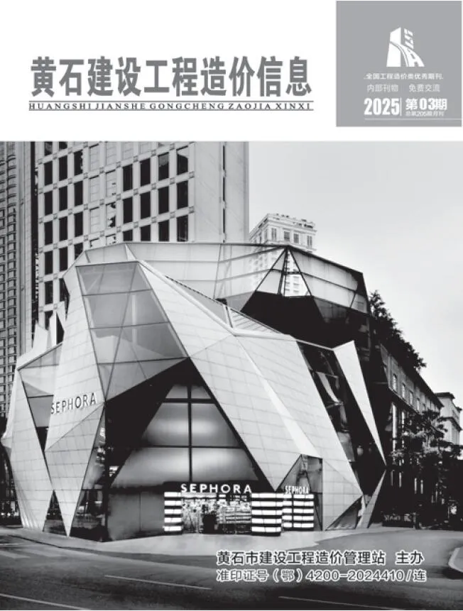 2025年黄石信息价