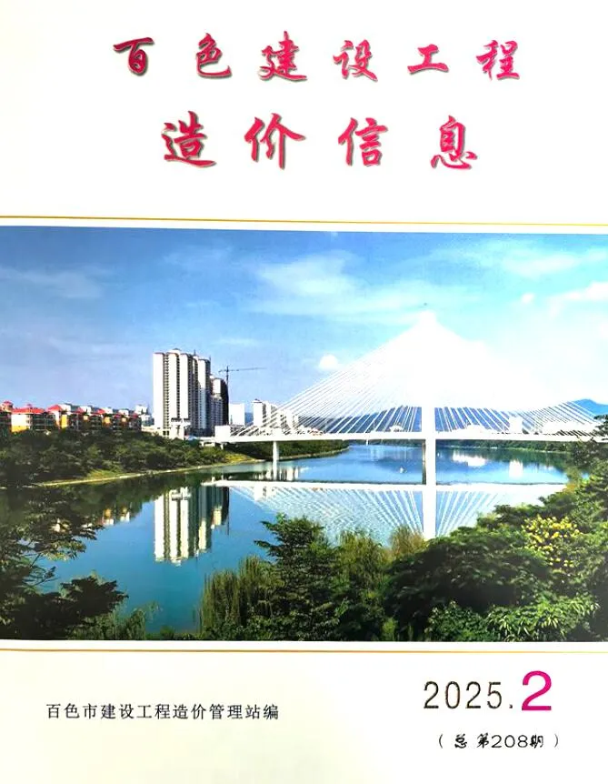 2025年2月百色信息价