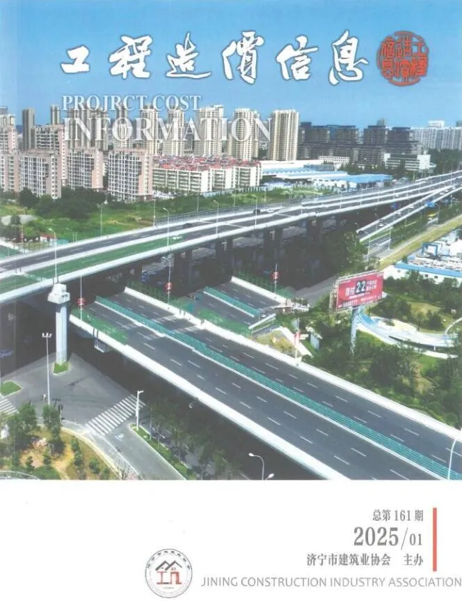 济宁市2025年1、2月(第1期)电子版信息价