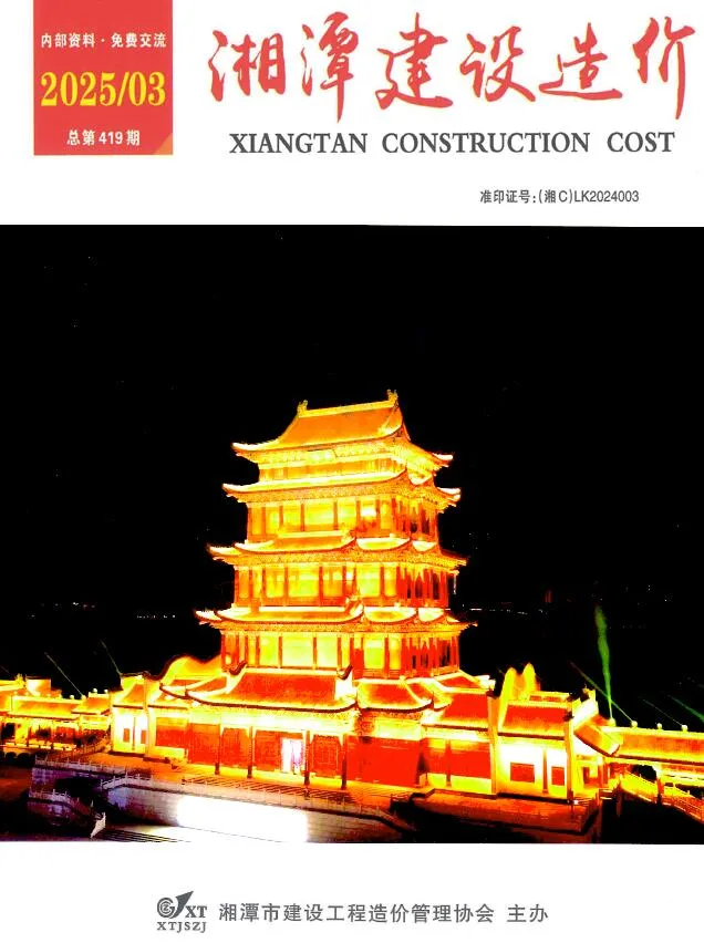 2025年3月湘潭信息价
