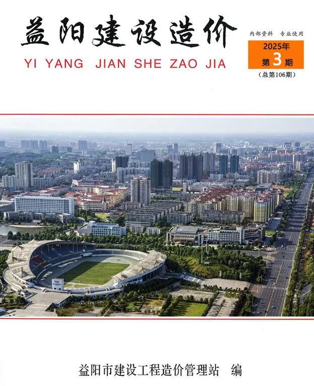 2025年3月益阳信息价