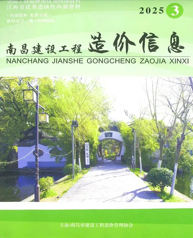 南昌2025年3月信息价