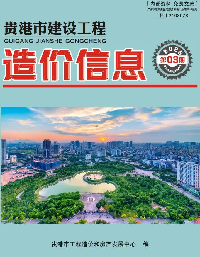 2025年3月贵港信息价