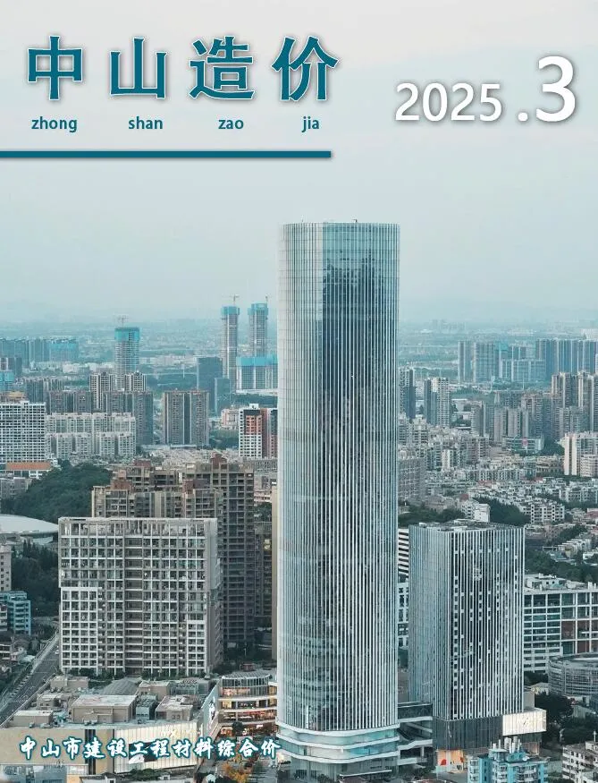 中山市2025年3月信息价