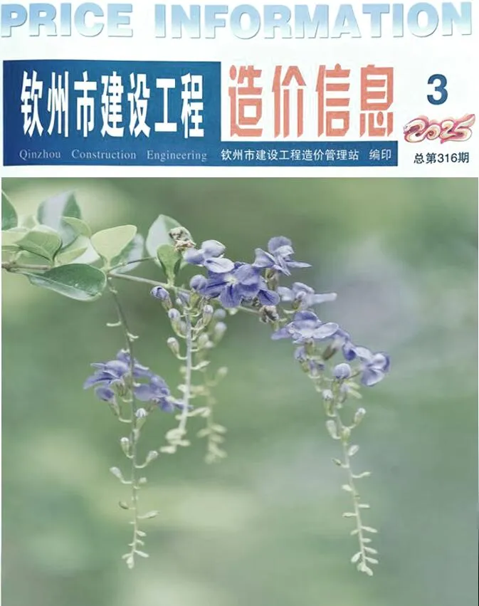 钦州市2025年3月电子版信息价