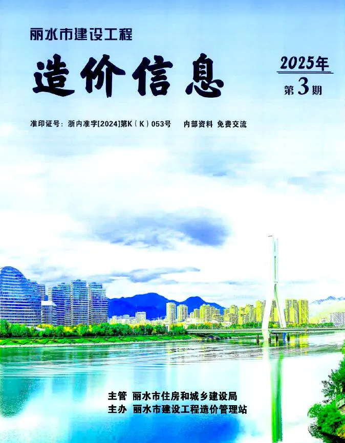 2025年3月丽水信息价