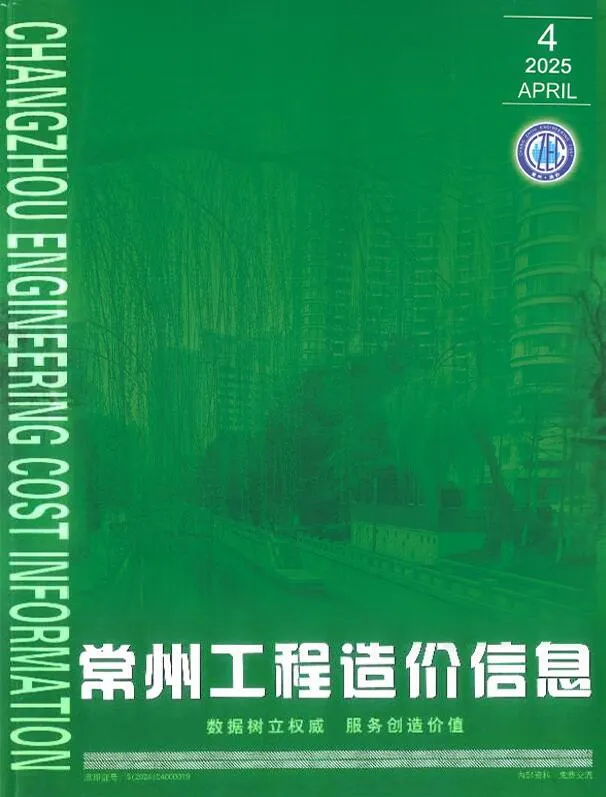 常州市2025年4月电子版信息价