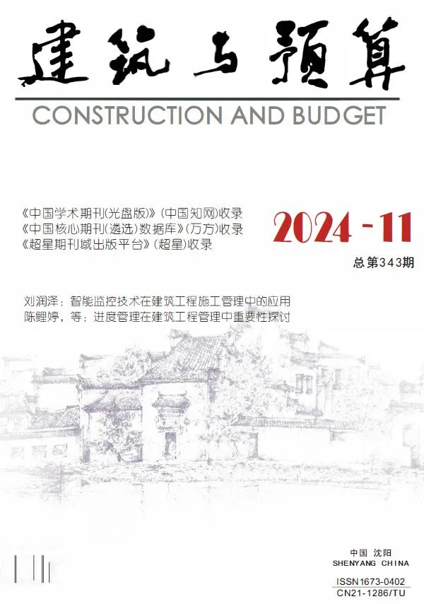辽宁2024年11月信息价