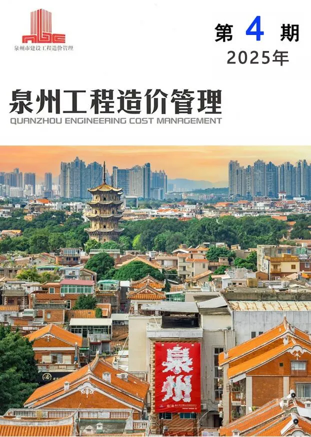 泉州2025年4月信息价