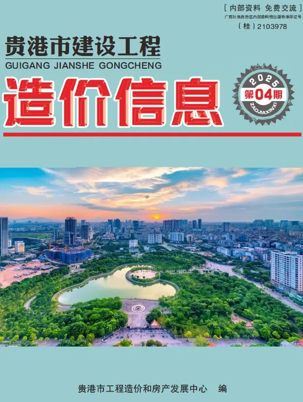 2025年4月贵港信息价