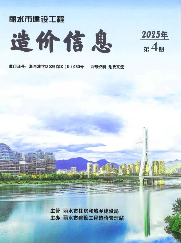 2025年4月丽水信息价电子版