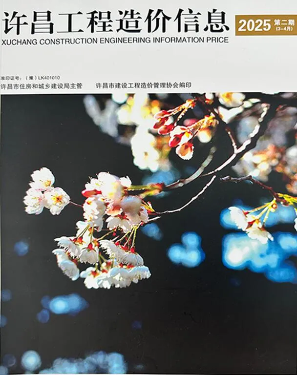 许昌2025年3、4月(第2期)信息价