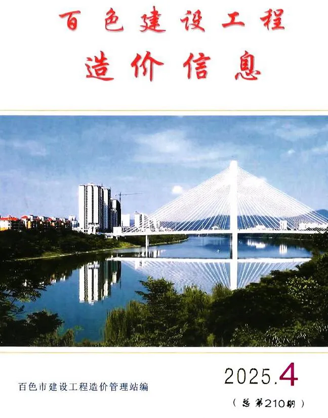 2025年百色市信息价