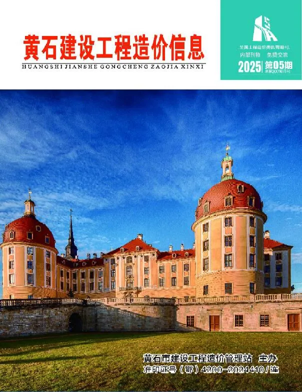 黄石市2025年5月信息价