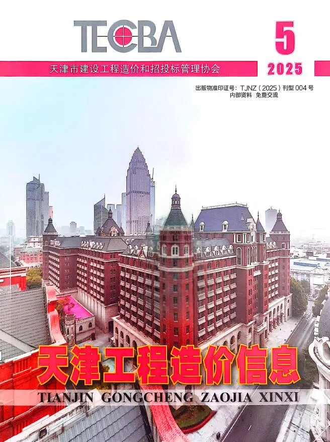 天津2025年5月电子版信息价