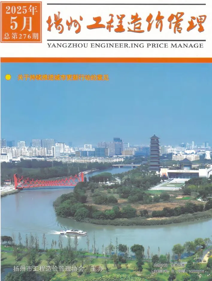 2025年5月扬州市信息价