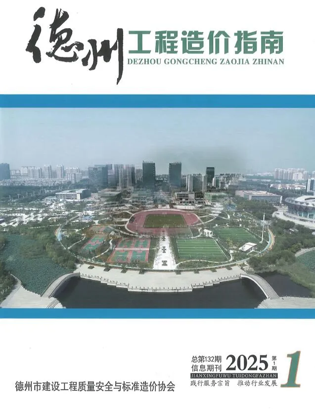 2025年德州市信息价