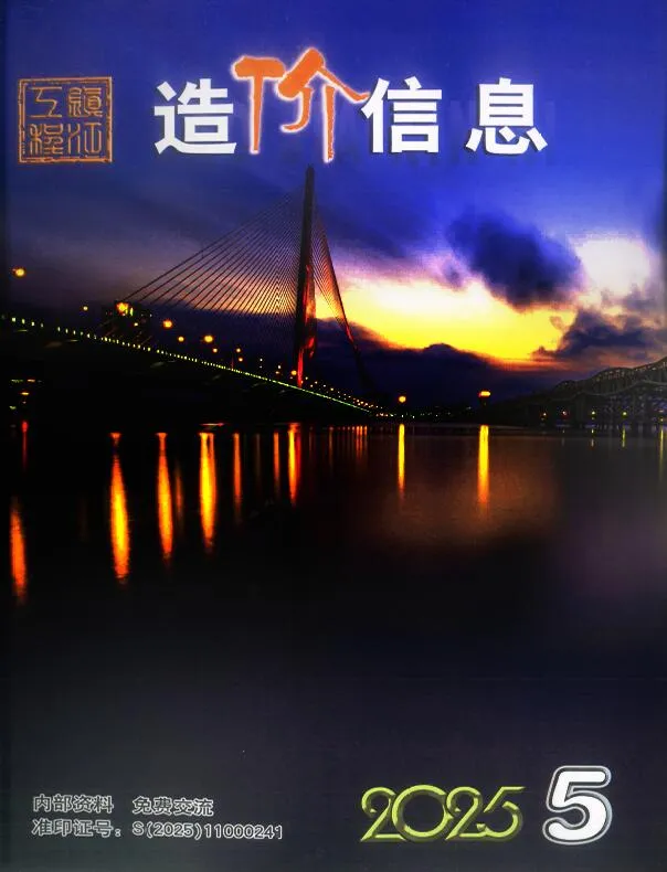 2025年5月镇江信息价