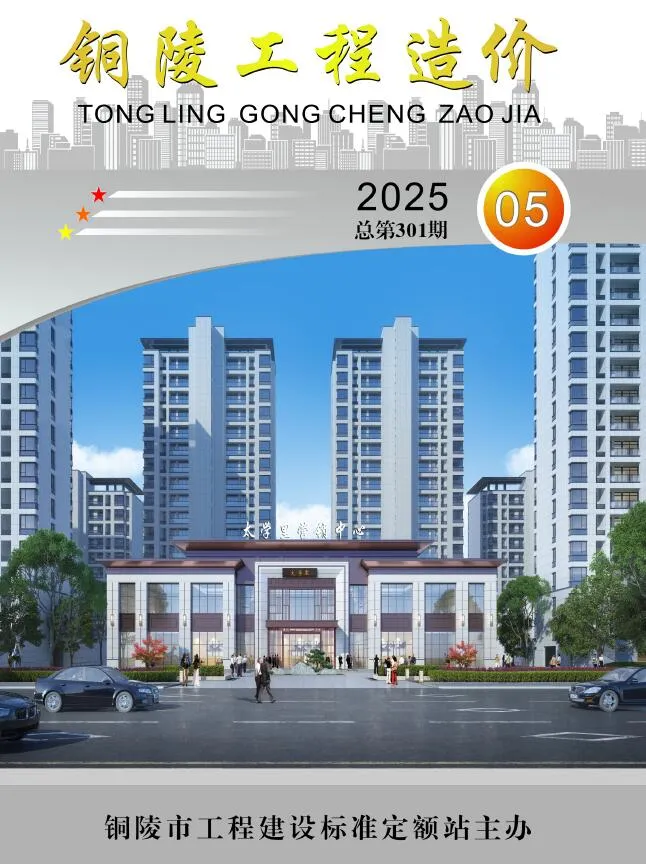 2025年5月铜陵信息价