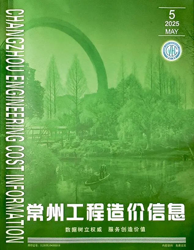 2025年常州信息价